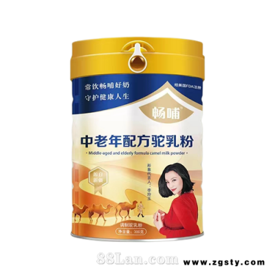 专利益生菌 中老年驼奶粉 新疆奶源 畅哺驼奶 营养配方驼奶