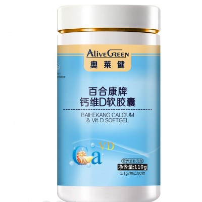 钙维D软胶囊--奥莱健系列