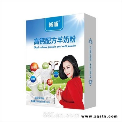 畅哺 高钙配方羊奶粉