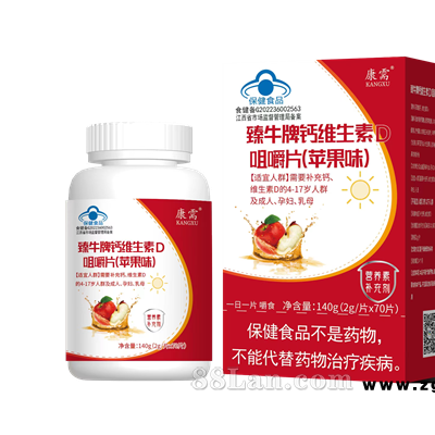 臻牛牌钙维生素D姐嚼片(苹果味)