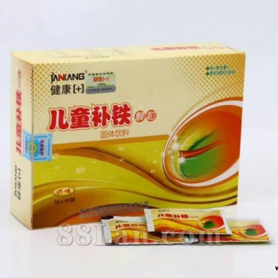 儿童补铁--保固体饮料oem代工