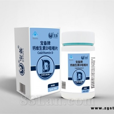 钙维生素D咀嚼片