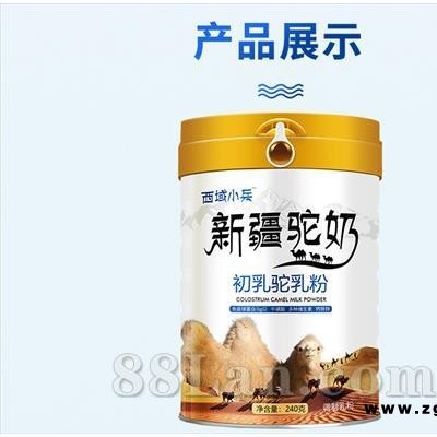 新疆全脂驼乳粉、羊奶粉