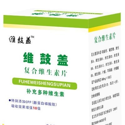 复合微生物片--A系列