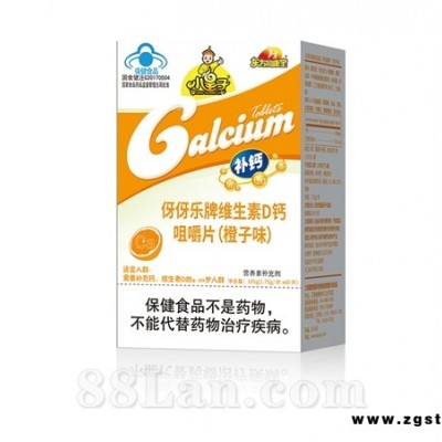 伢伢乐牌维生素D钙咀嚼片（橙子味）
