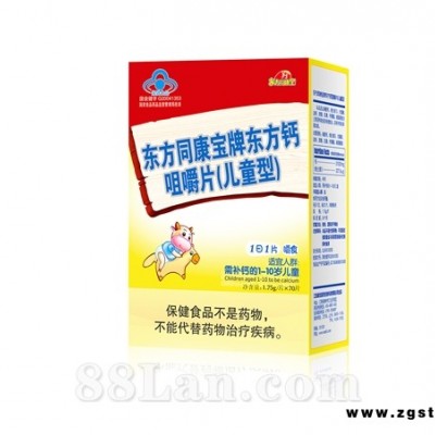 东方同康宝牌东方咀嚼片（儿童型）