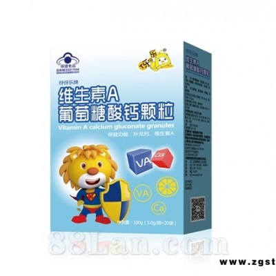 维生素A葡萄糖酸钙颗粒