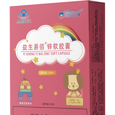益生易佰锌软胶囊