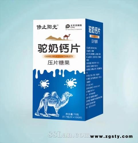 驼奶钙片压片糖果