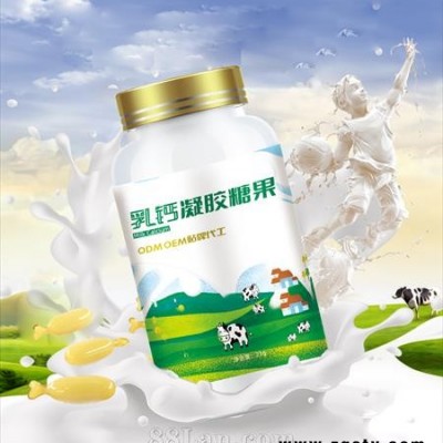 乳钙凝胶糖果OEM ODM 贴牌代工源头厂家