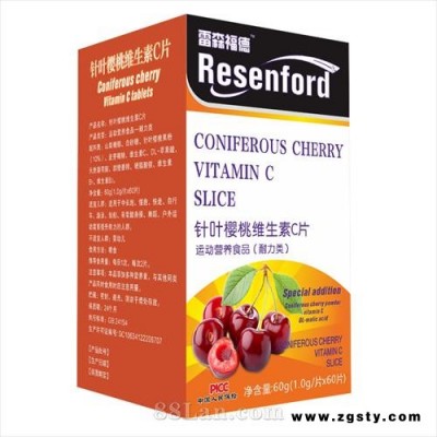 针叶殷桃维生素C片
