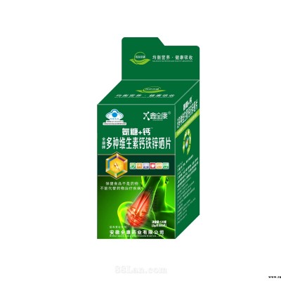 全康牌多种维生素钙铁锌硒片
