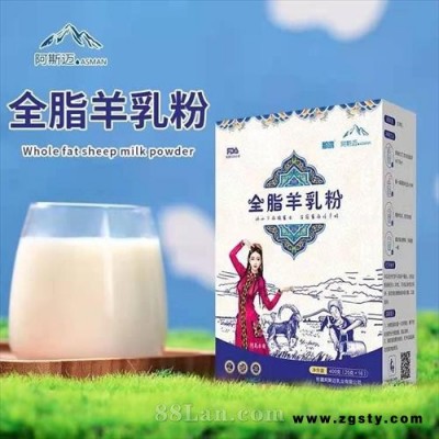 睡觉前喝羊奶好还是驼奶好？