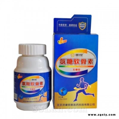 氨糖软骨素 无糖型