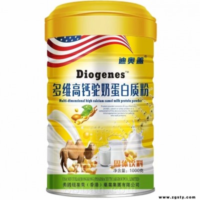 多维高钙驼奶蛋白质粉