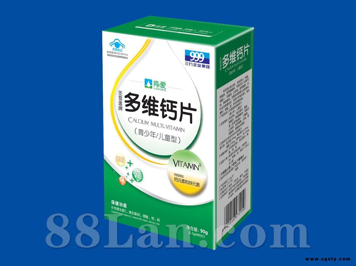 多维钙片（青少年型/儿童型）