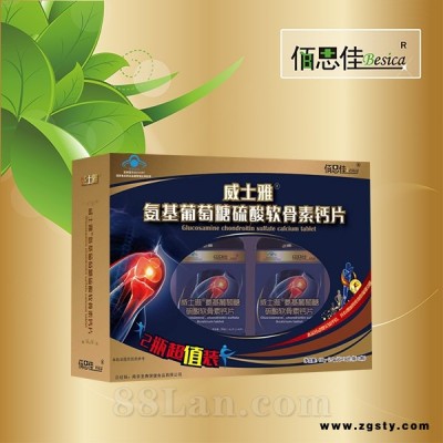 威士雅氨基糖葡萄硫酸软骨素钙片 60粒盒装