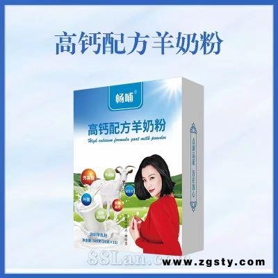 畅哺 高钙羊奶粉 中老年人群适用 高钙 营养 羊奶膳不膳