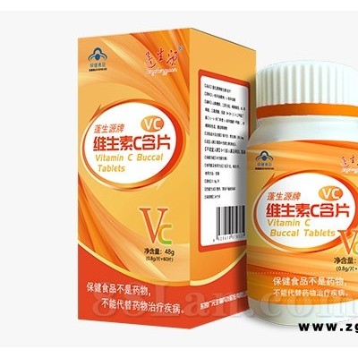 蓬生源牌维生素C含片
