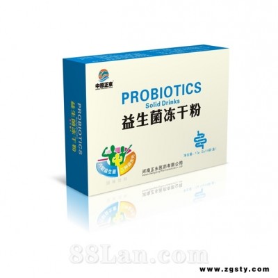 益生菌效果1