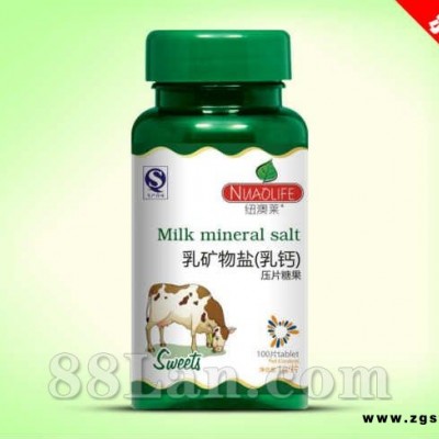 新品瓶装乳矿物盐（乳钙）压片糖果现全国招商