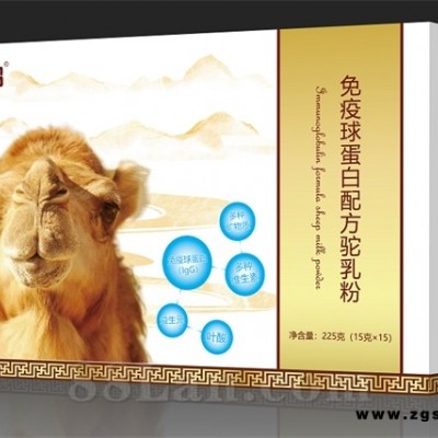 免疫球蛋白配方驼乳粉