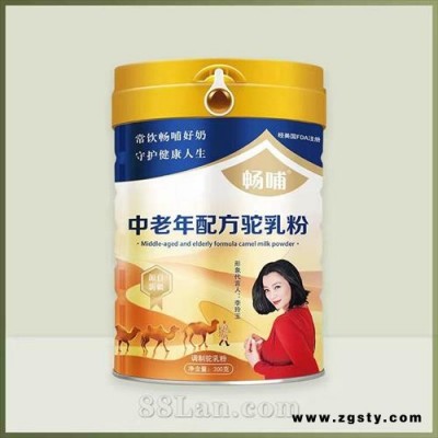 新疆骆驼奶粉厂家_加盟代理_批发_OEM贴牌_畅哺乳业