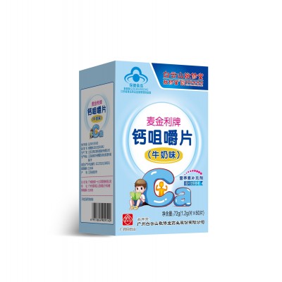白云山敬修堂麦金利牌钙咀嚼片（牛奶味）