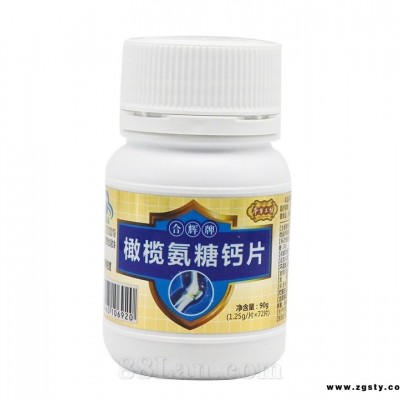 合辉牌  橄榄氨糖钙片