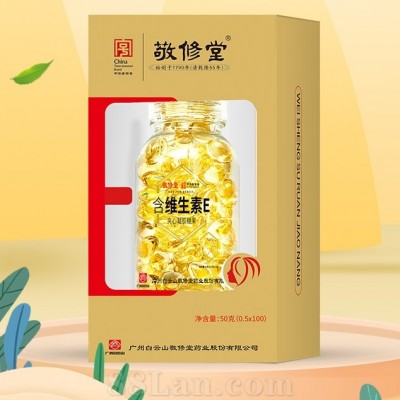 白云山敬修堂维生素e软胶囊
