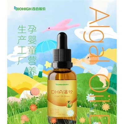 孕婴营养DHA滴剂--OEM贴牌代工定制