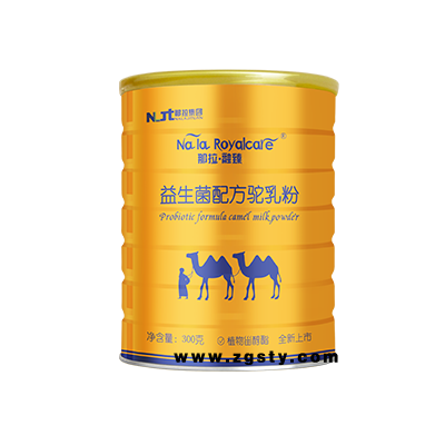 伊犁那拉乳业集团有限公司骆驼奶粉价格工厂批发