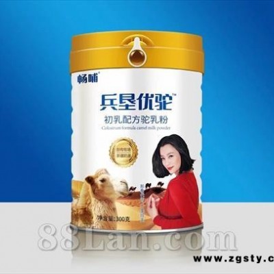 新疆新天雪畅哺兵恳优驼初乳配方驼乳粉