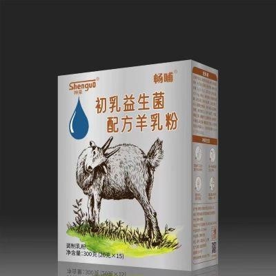 初乳益生菌羊奶粉 畅哺奶粉 营养滋补现货供应