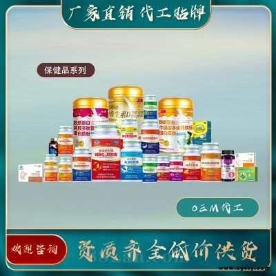 柠檬酸钙咀嚼片正规保健品批发