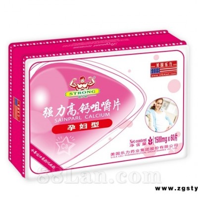 强力高钙咀嚼片孕妇型