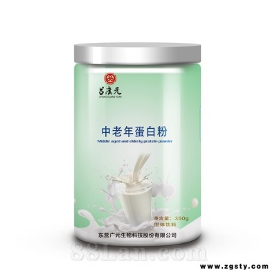 蛋白粉源头厂家OEM贴牌代工中老年蛋白粉
