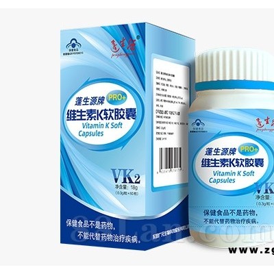 蓬生源牌维生素K软胶囊