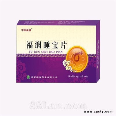福润睡宝片