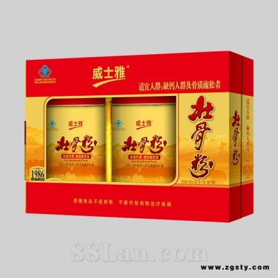 威士雅壮骨粉