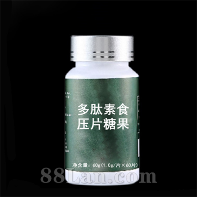 多肽素食压片糖果代工厂 片剂oem代加工