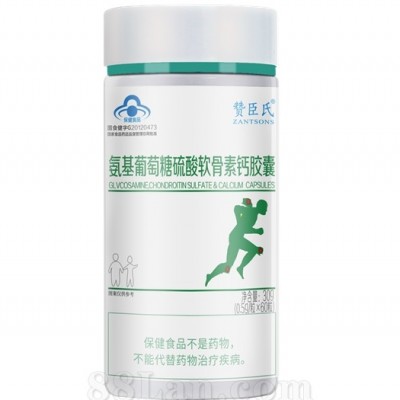 氨基葡萄糖硫酸软骨素钙胶囊