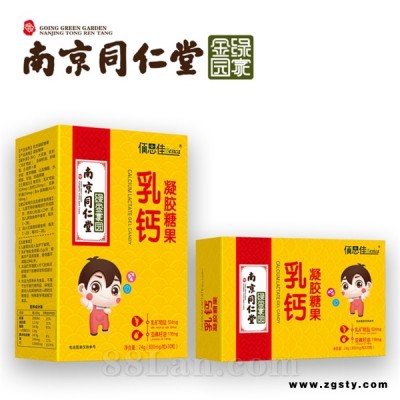 乳钙凝胶糖果