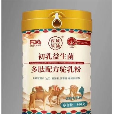 初乳益生菌多肽 驼奶粉 新疆驼奶工厂 生产批发现货 畅哺驼奶