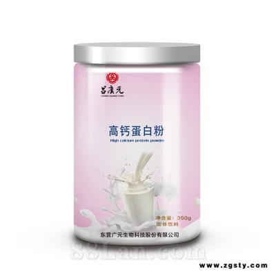 高钙蛋白粉OEM贴牌代工