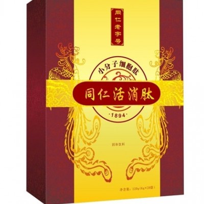 同仁活消肽
