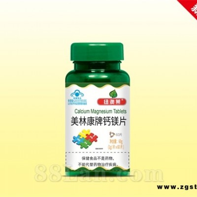 钙镁片