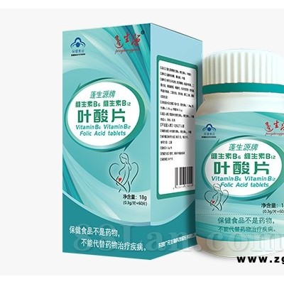蓬生源牌维生素B6维生素B12叶酸片
