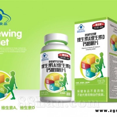 普修堂牌维生素A维生素D钙咀嚼片