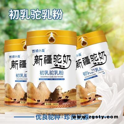 畅哺 初乳驼乳粉 新疆奶源 线下流量产品 源头批发可贴牌